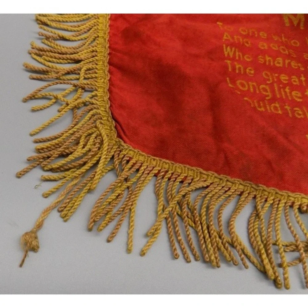 US Army WWII Mother Pillow Cover Fort Jackson SC Fringed Vintage War